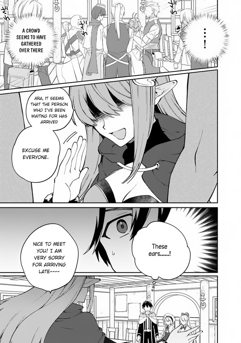 Boku No Kawai Musume Wa Futago No Kenja Tokugi Ga Debafu No Teihen Kuro Madoushi Sodateta Futago No Musume Ga S Rank No Dai Kenja Ni Natteshimau Chapter 9 Page 11