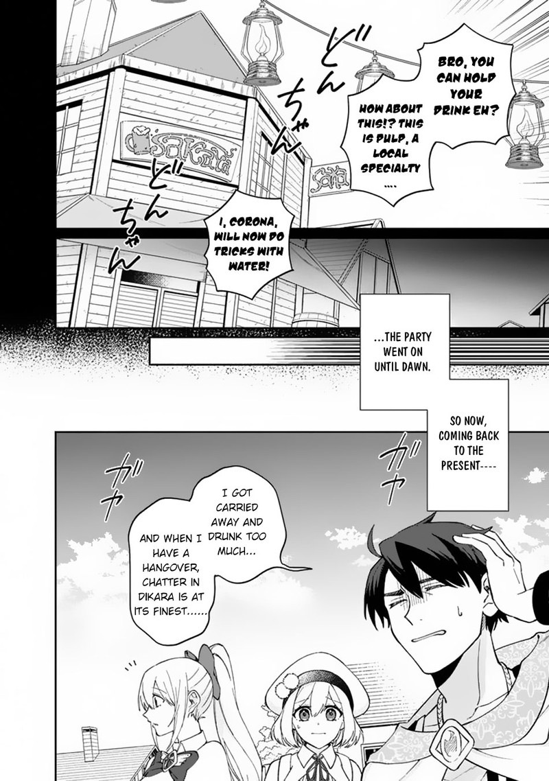 Boku No Kawai Musume Wa Futago No Kenja Tokugi Ga Debafu No Teihen Kuro Madoushi Sodateta Futago No Musume Ga S Rank No Dai Kenja Ni Natteshimau Chapter 9 Page 6