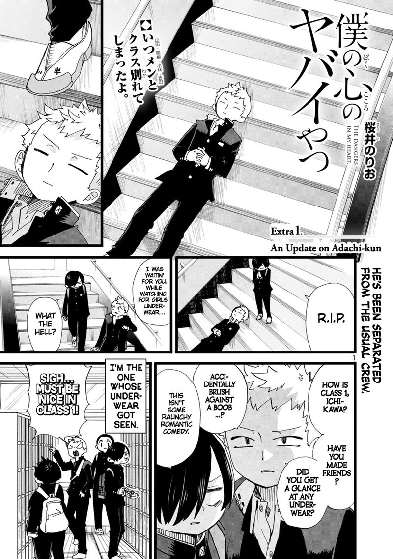 Boku No Kokoro No Yabai Yatsu Chapter 100e Page 2