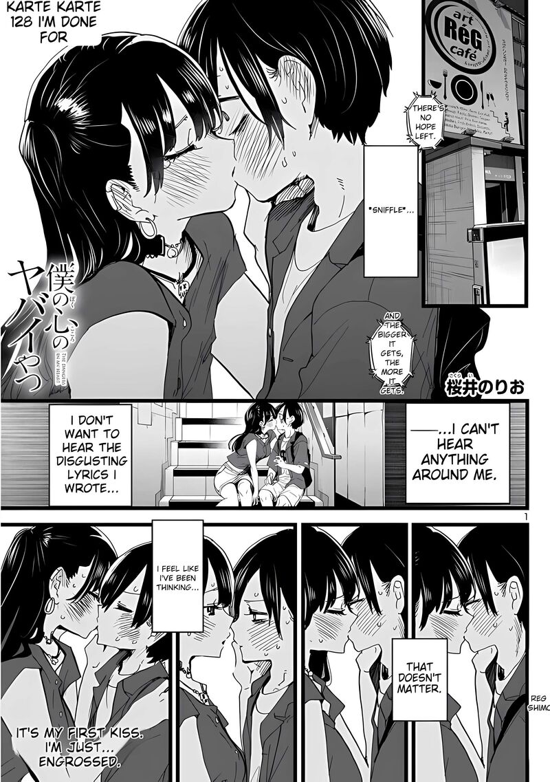 Boku No Kokoro No Yabai Yatsu Chapter 128 Page 3