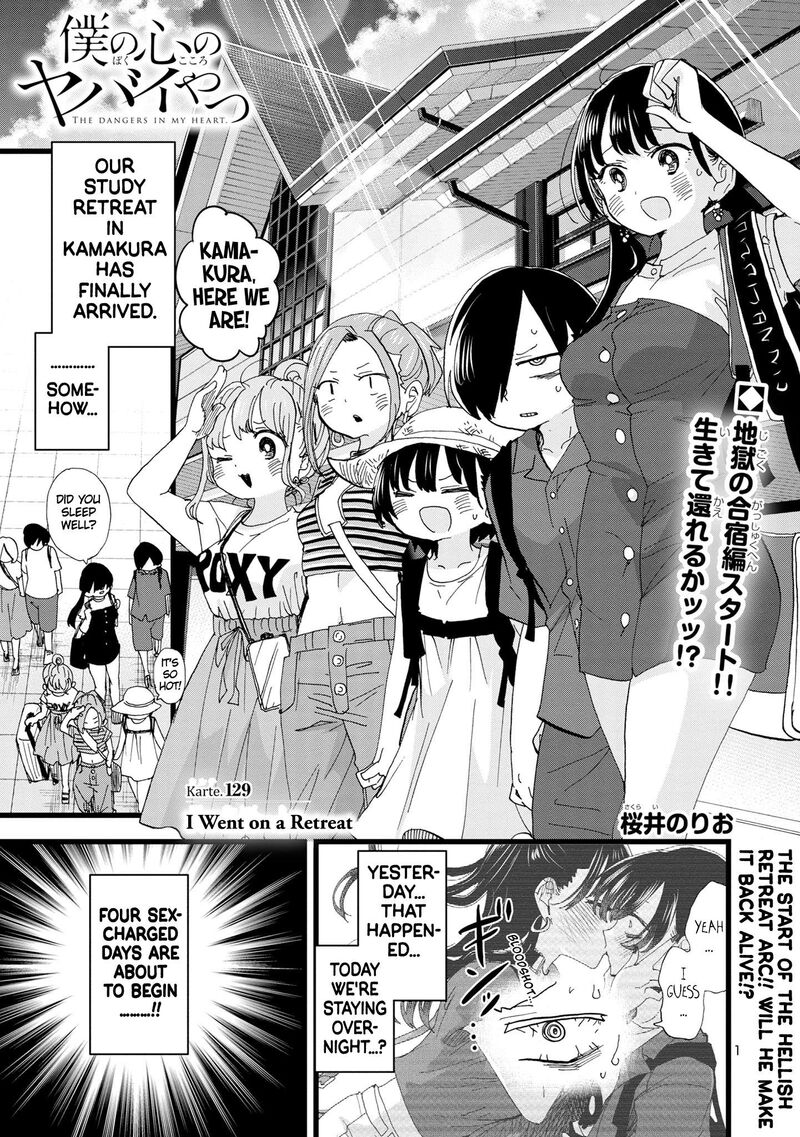 Boku No Kokoro No Yabai Yatsu Chapter 129 Page 2