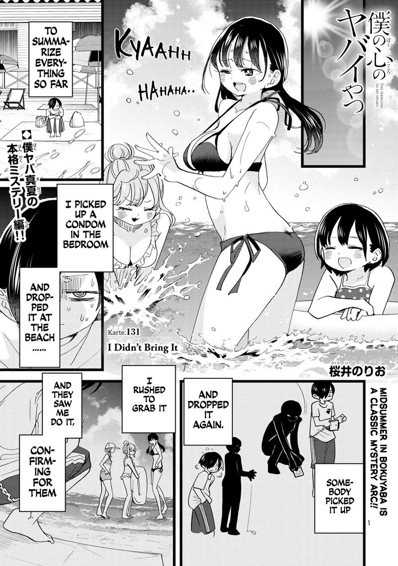 Boku No Kokoro No Yabai Yatsu Chapter 131 Page 2