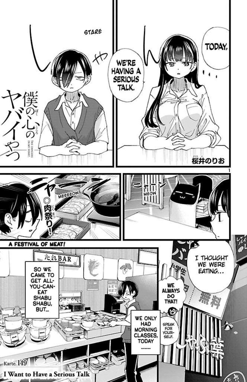Boku No Kokoro No Yabai Yatsu Chapter 149 Page 2