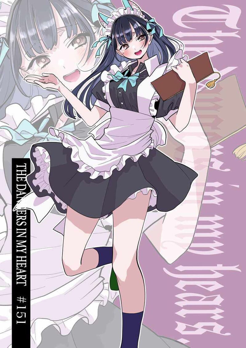 Boku No Kokoro No Yabai Yatsu Chapter 151 Page 1