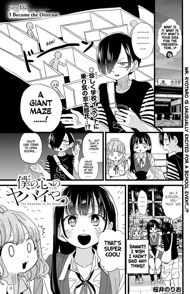 Boku No Kokoro No Yabai Yatsu Chapter 152 Page 2