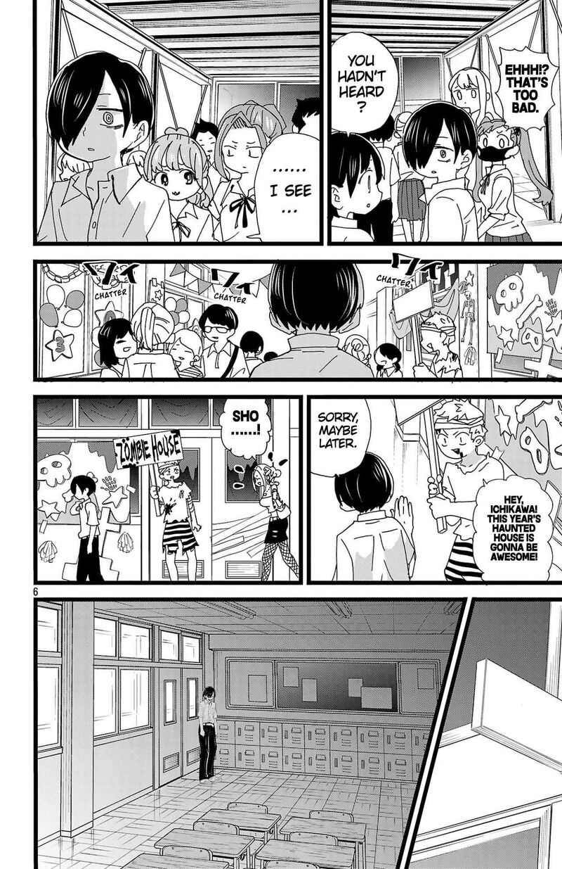 Boku No Kokoro No Yabai Yatsu Chapter 153 Page 7