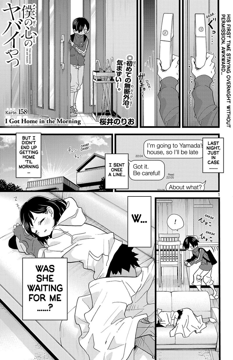 Boku No Kokoro No Yabai Yatsu Chapter 158 Page 2