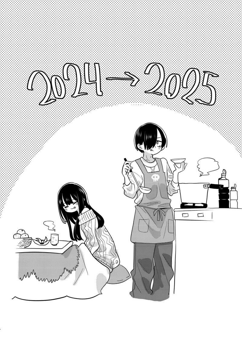 Boku No Kokoro No Yabai Yatsu Chapter 159a Page 1