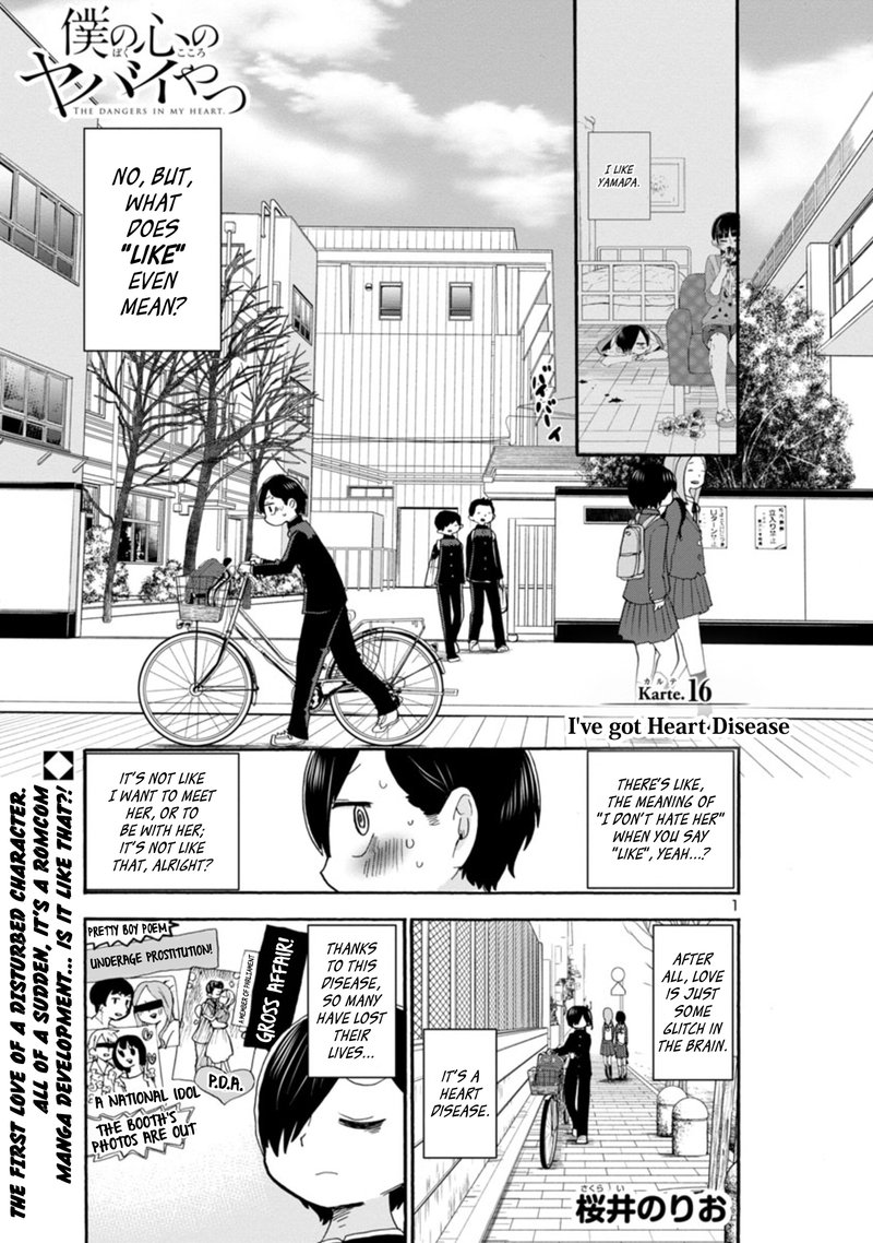 Boku No Kokoro No Yabai Yatsu Chapter 16 Page 2