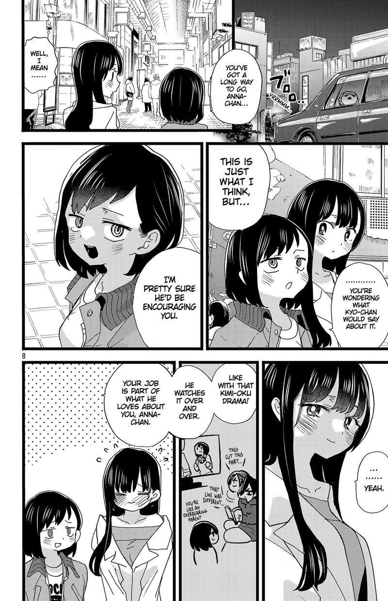 Boku No Kokoro No Yabai Yatsu Chapter 160 Page 9