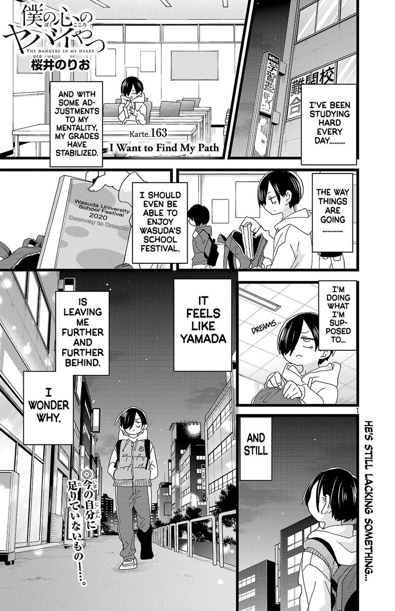 Boku No Kokoro No Yabai Yatsu Chapter 163 Page 2