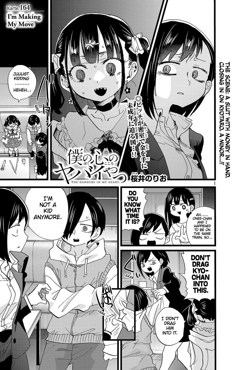 Boku No Kokoro No Yabai Yatsu Chapter 164 Page 2