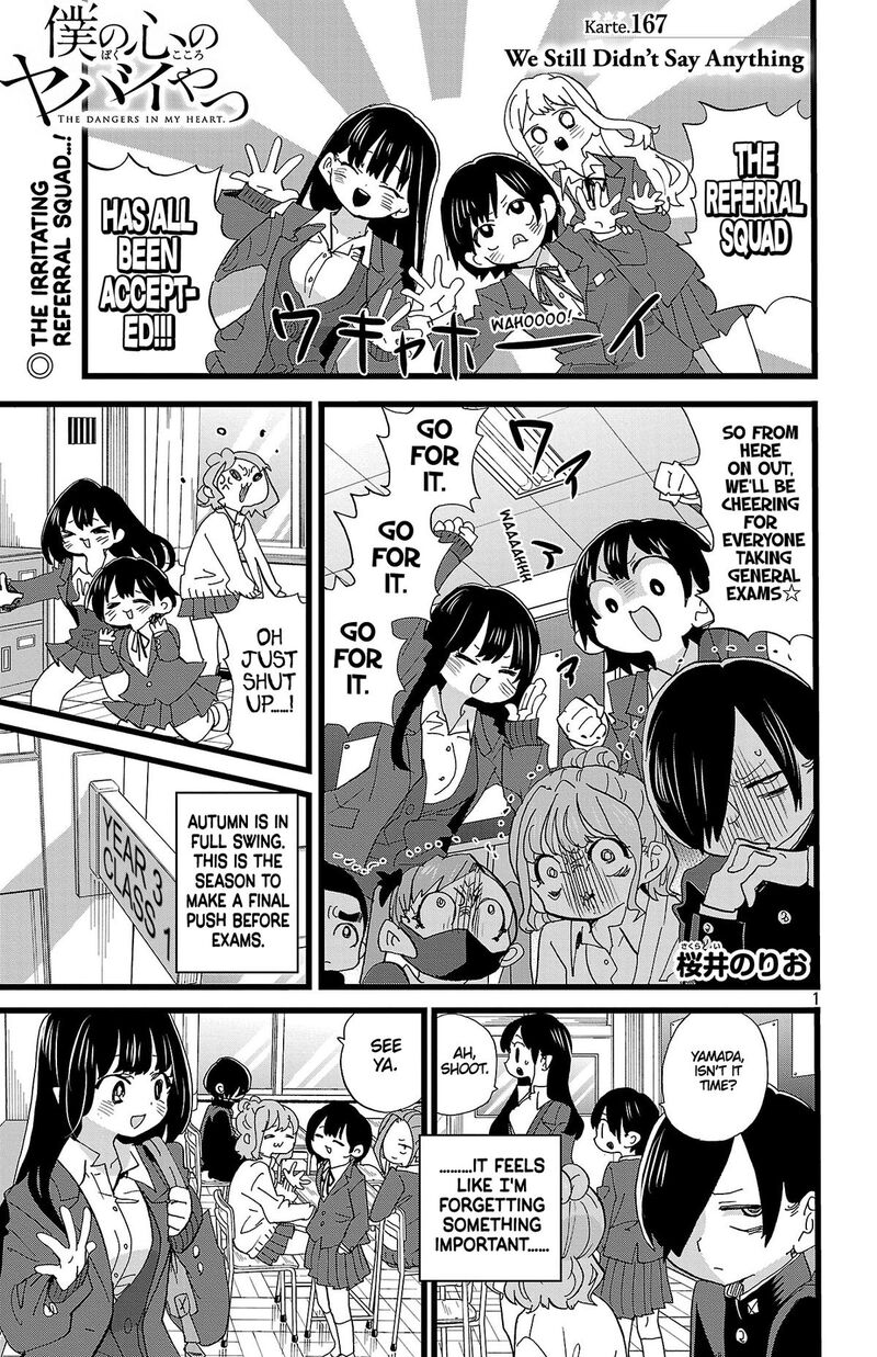 Boku No Kokoro No Yabai Yatsu Chapter 167 Page 2