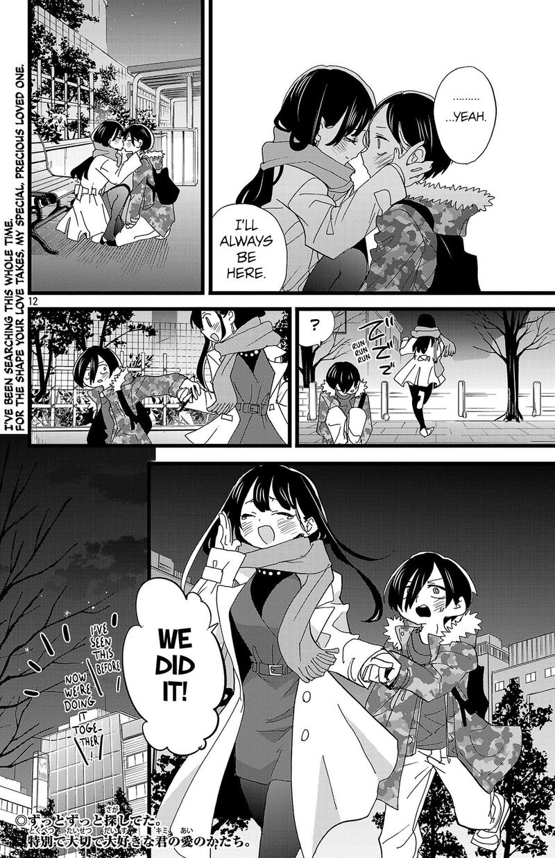Boku No Kokoro No Yabai Yatsu Chapter 168 Page 13