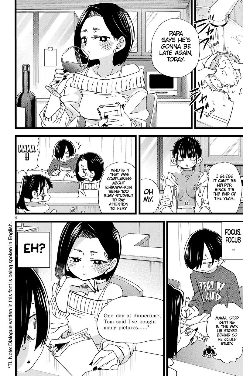 Boku No Kokoro No Yabai Yatsu Chapter 169 Page 7