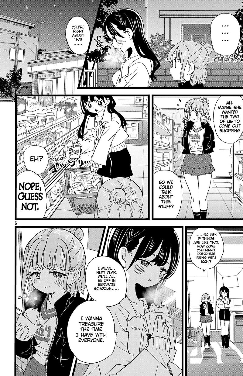 Boku No Kokoro No Yabai Yatsu Chapter 173 Page 7