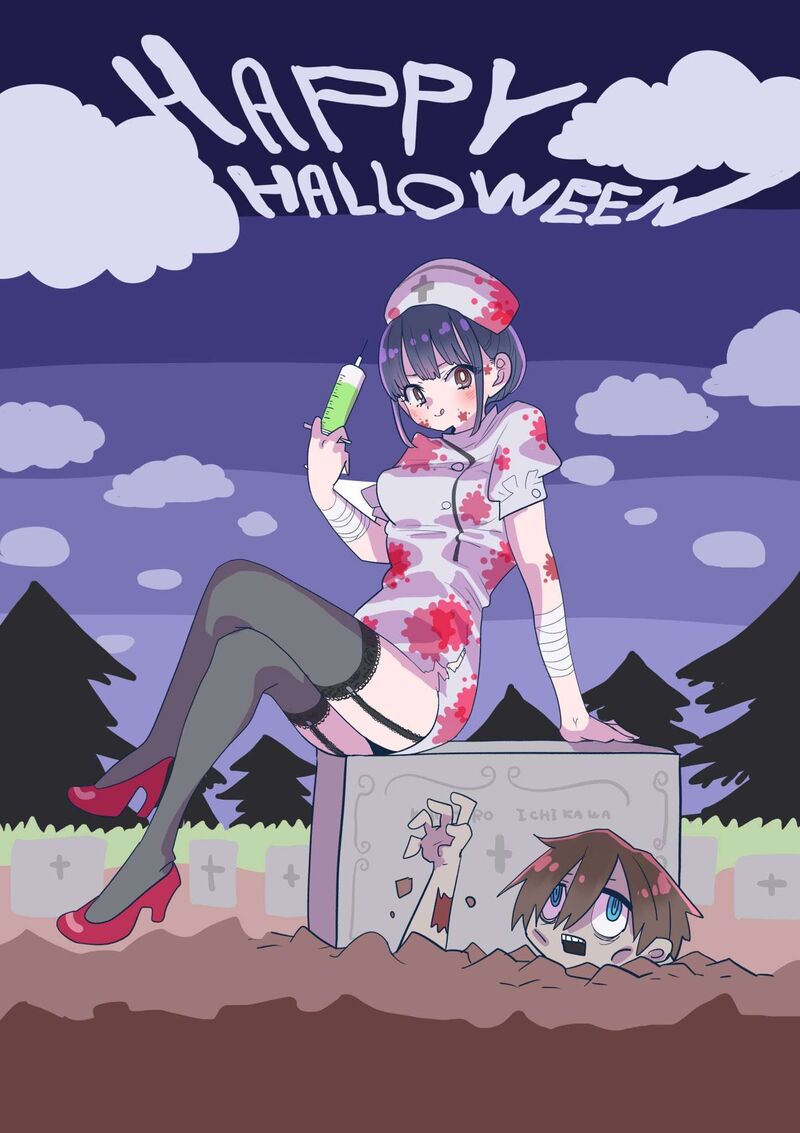 Boku No Kokoro No Yabai Yatsu Chapter 179b Page 1