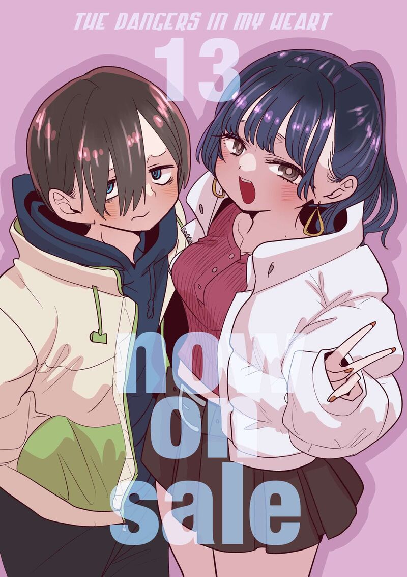 Boku No Kokoro No Yabai Yatsu Chapter 183a Page 1