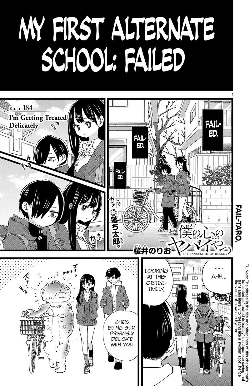 Boku No Kokoro No Yabai Yatsu Chapter 184 Page 2