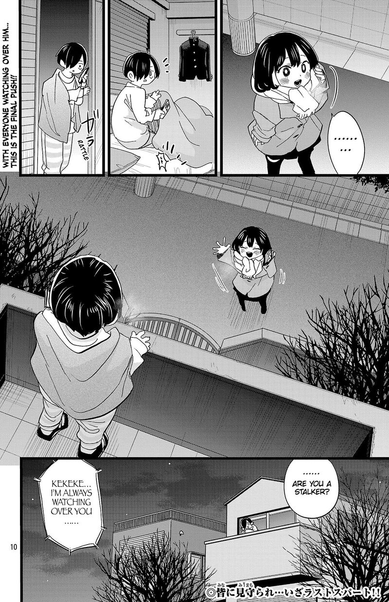 Boku No Kokoro No Yabai Yatsu Chapter 185 Page 11