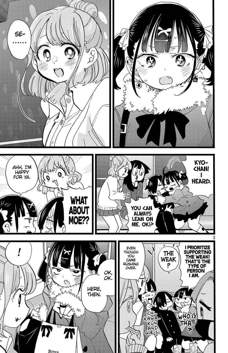 Boku No Kokoro No Yabai Yatsu Chapter 185 Page 4