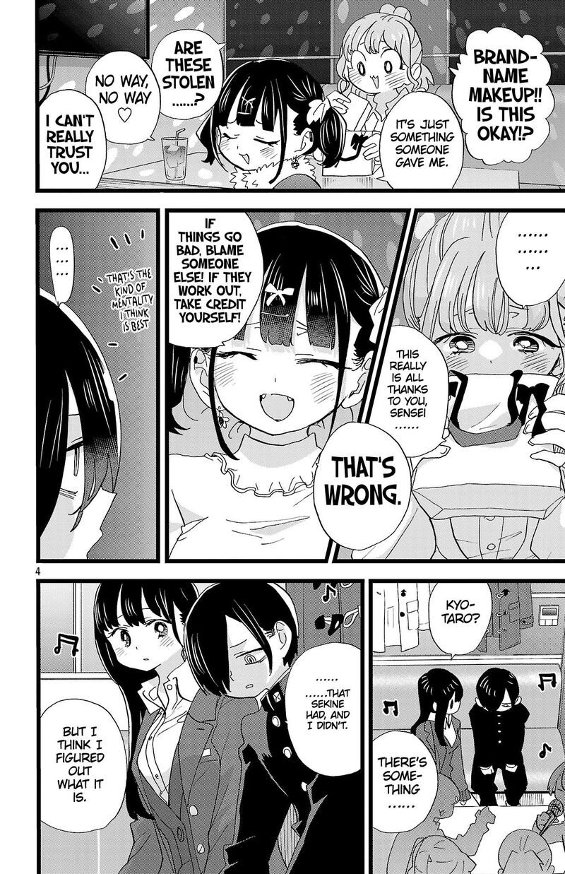 Boku No Kokoro No Yabai Yatsu Chapter 185 Page 5