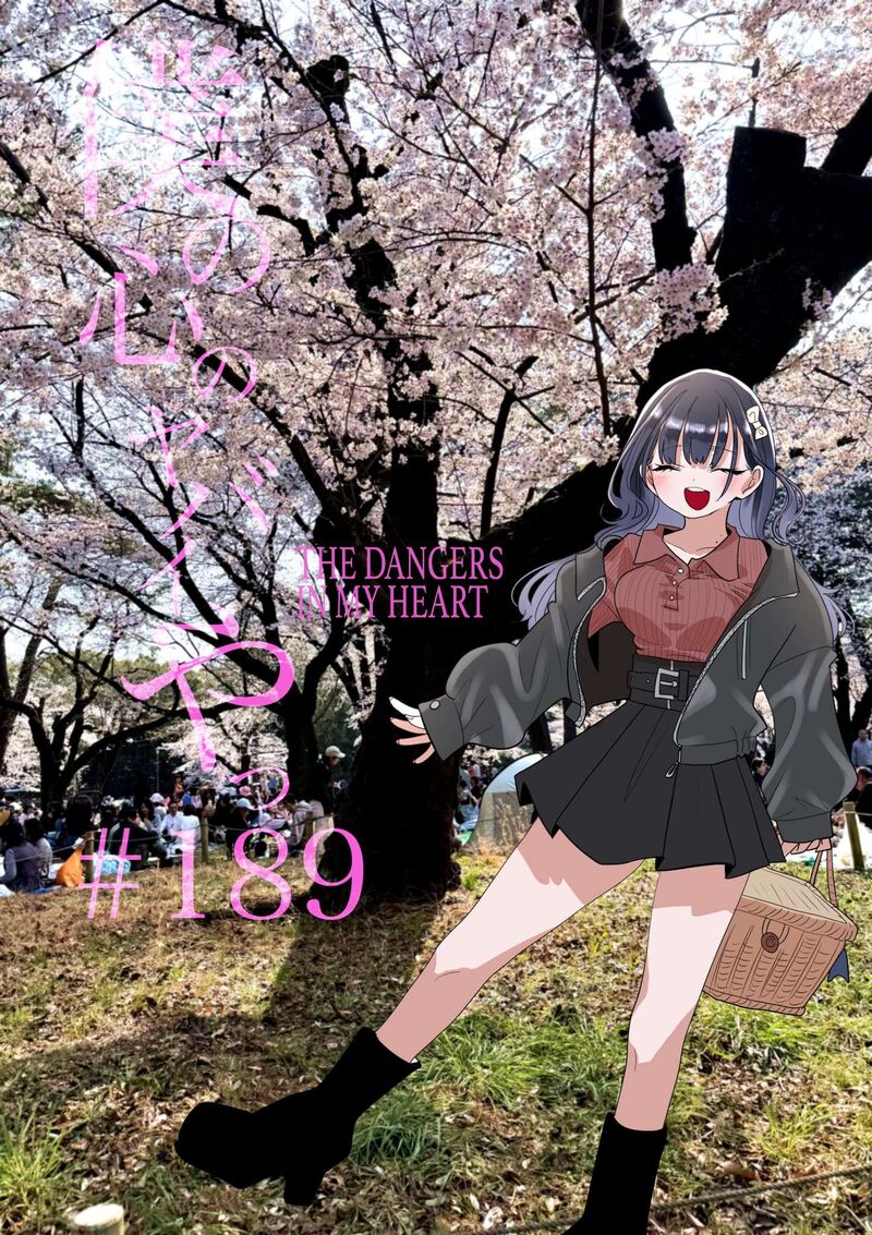 Boku No Kokoro No Yabai Yatsu Chapter 189 Page 1