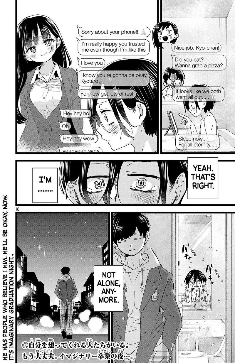 Boku No Kokoro No Yabai Yatsu Chapter 189 Page 11