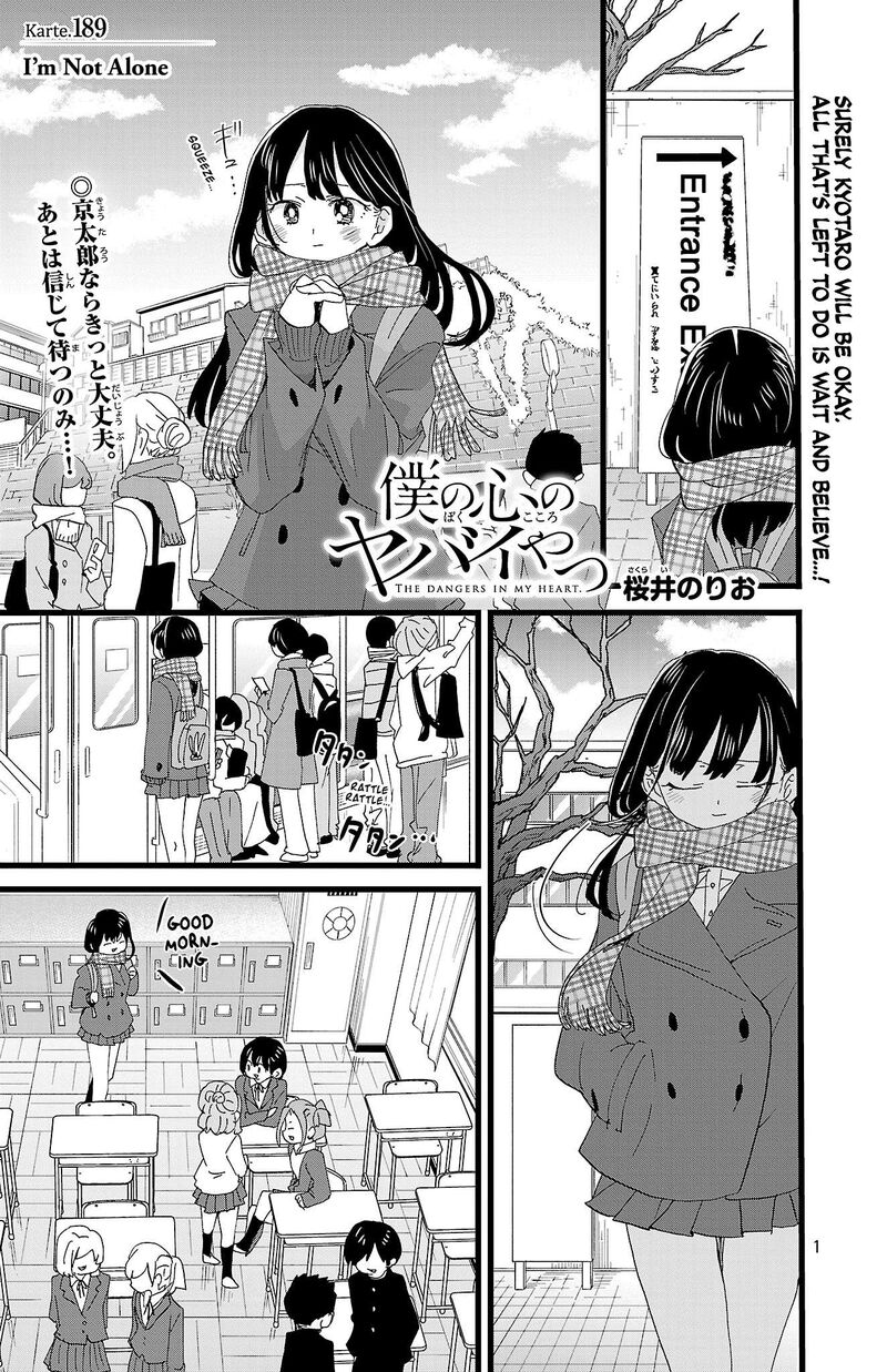 Boku No Kokoro No Yabai Yatsu Chapter 189 Page 2