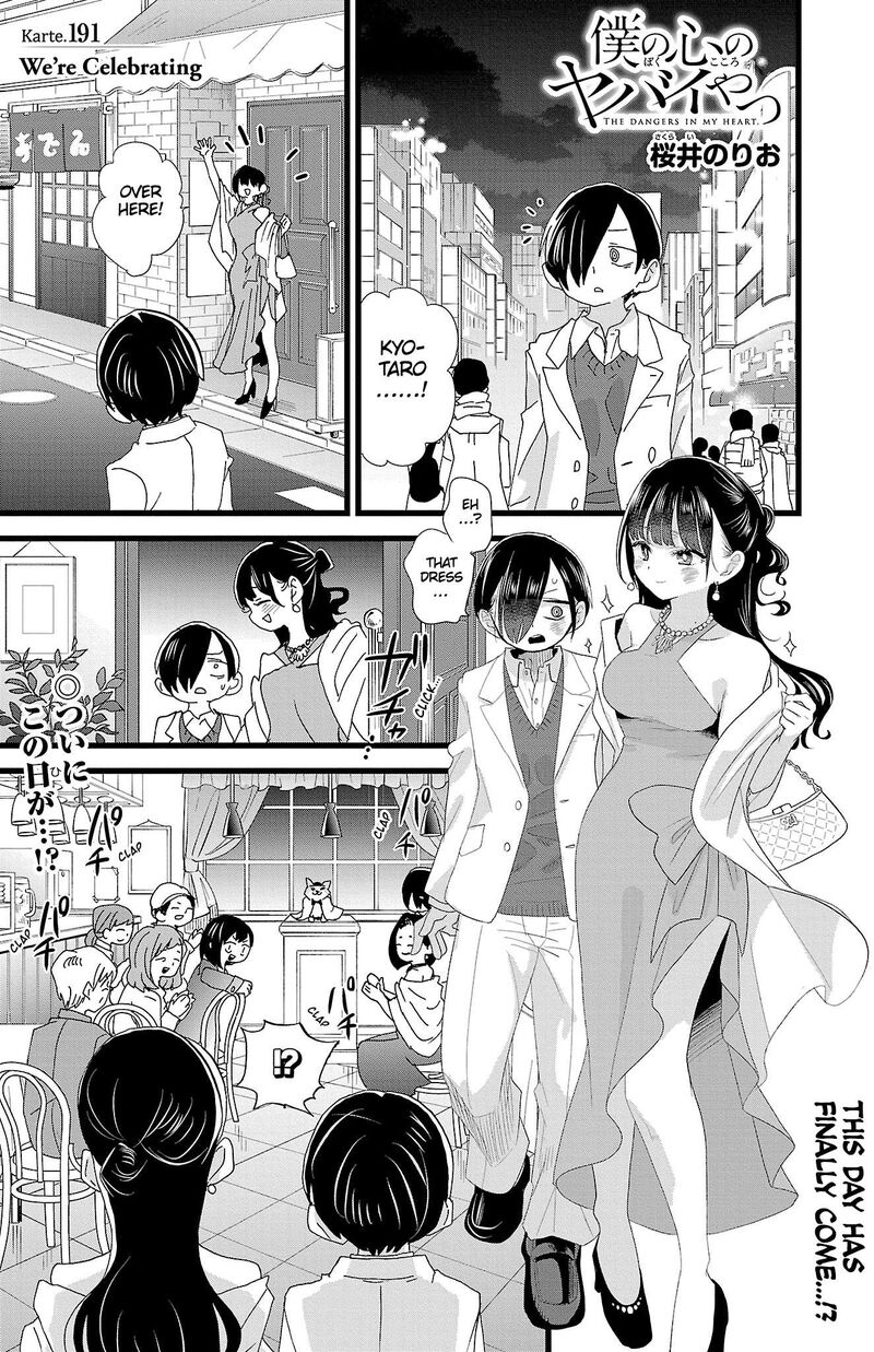 Boku No Kokoro No Yabai Yatsu Chapter 191 Page 2