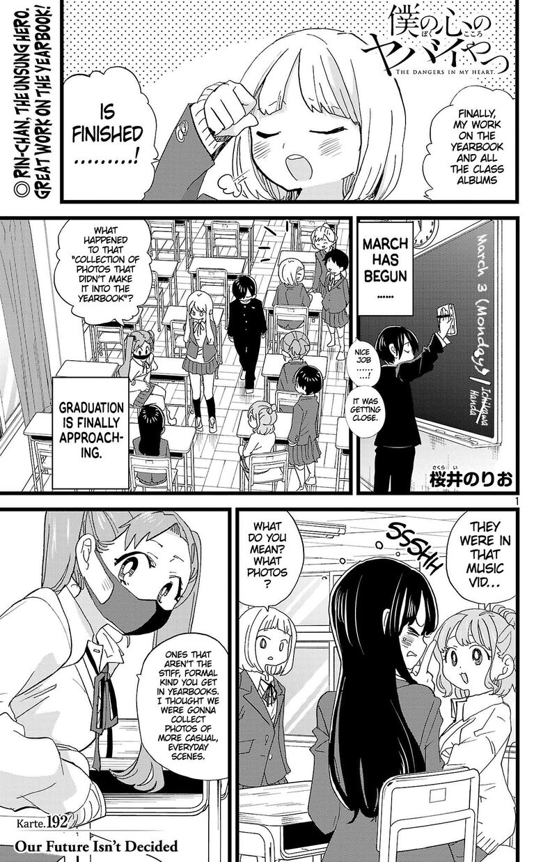 Boku No Kokoro No Yabai Yatsu Chapter 192 Page 2