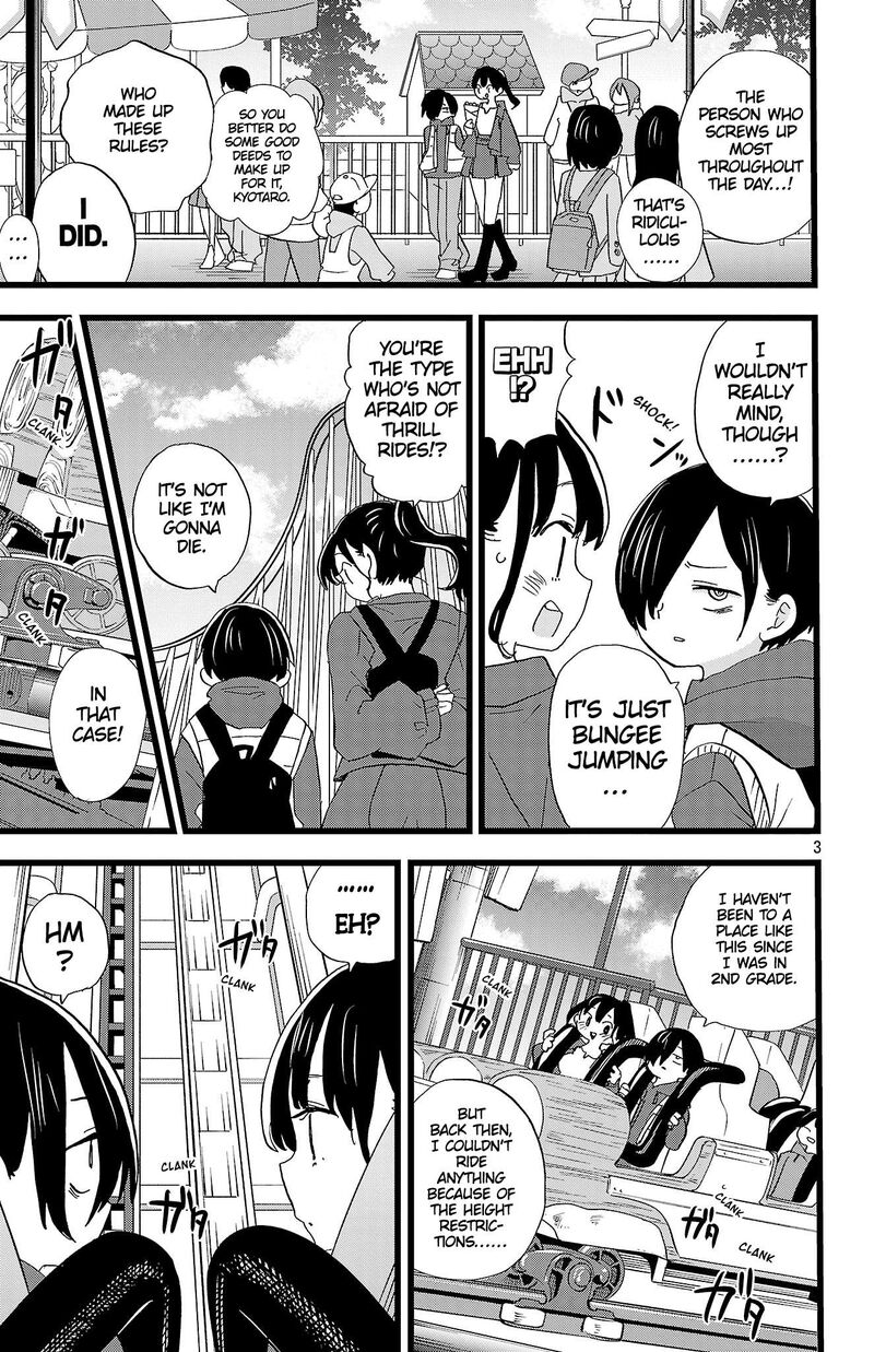 Boku No Kokoro No Yabai Yatsu Chapter 194 Page 4