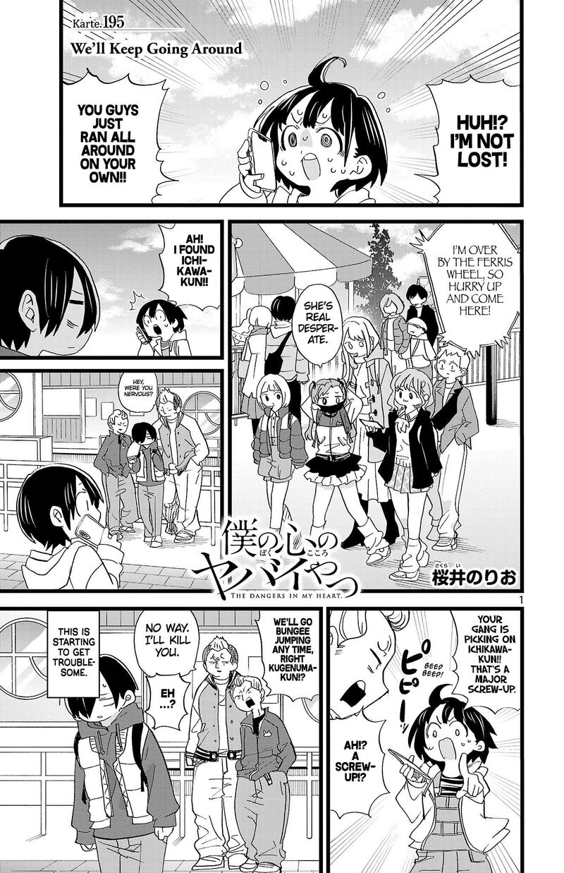 Boku No Kokoro No Yabai Yatsu Chapter 195 Page 2