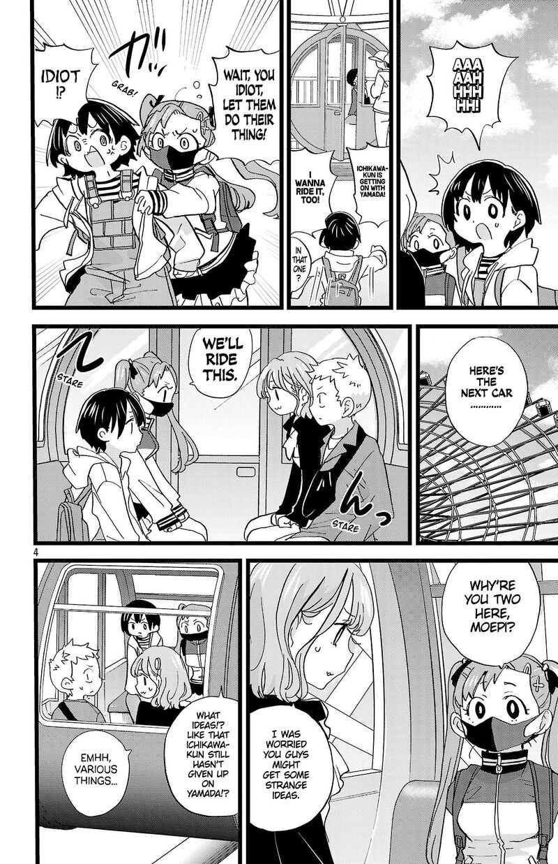 Boku No Kokoro No Yabai Yatsu Chapter 195 Page 5