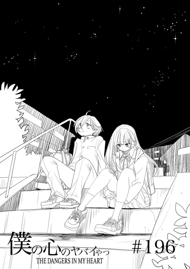 Boku No Kokoro No Yabai Yatsu Chapter 196 Page 1