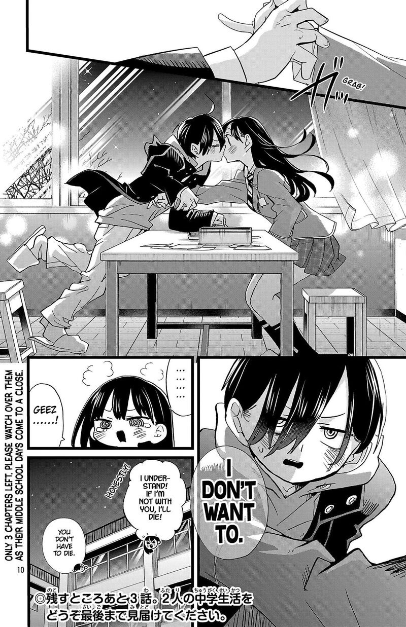 Boku No Kokoro No Yabai Yatsu Chapter 196 Page 11