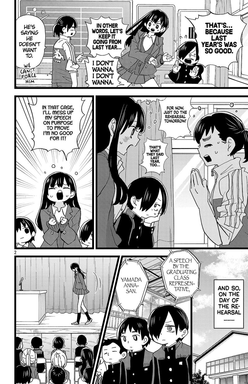 Boku No Kokoro No Yabai Yatsu Chapter 197 Page 3