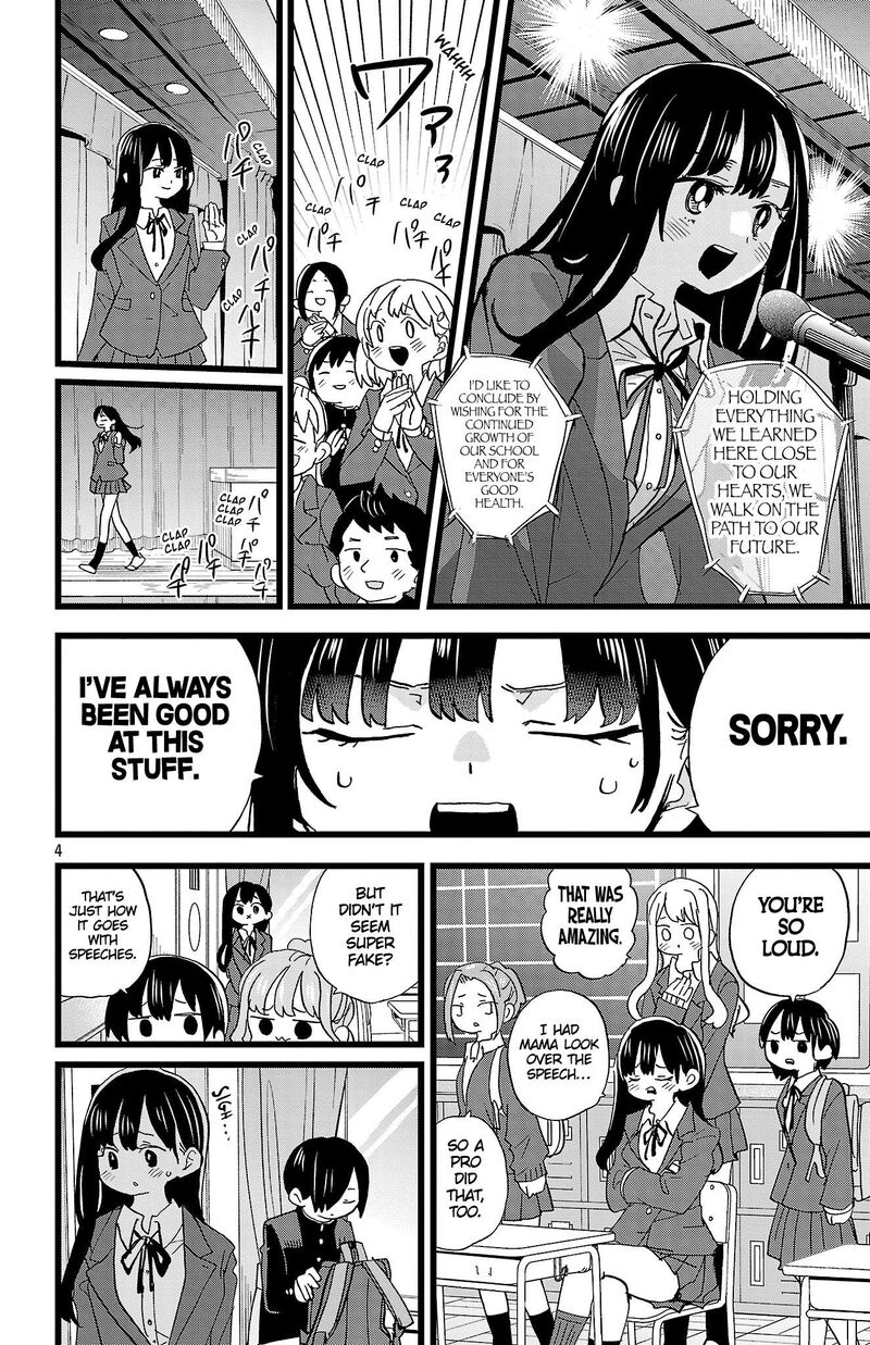 Boku No Kokoro No Yabai Yatsu Chapter 197 Page 5