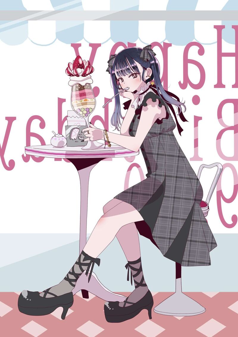 Boku No Kokoro No Yabai Yatsu Chapter 198a Page 1