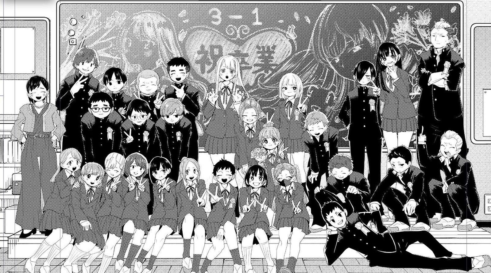 Boku No Kokoro No Yabai Yatsu Chapter 199 Page 18