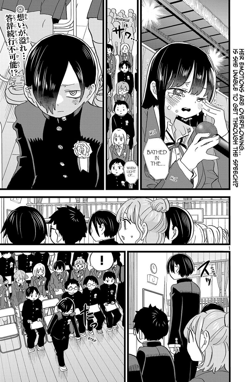 Boku No Kokoro No Yabai Yatsu Chapter 199 Page 2