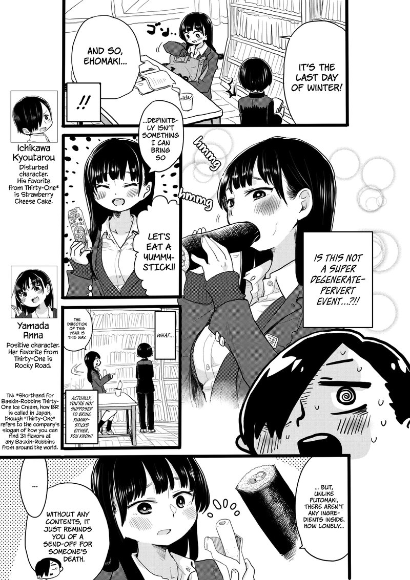 Boku No Kokoro No Yabai Yatsu Chapter 21b Page 1