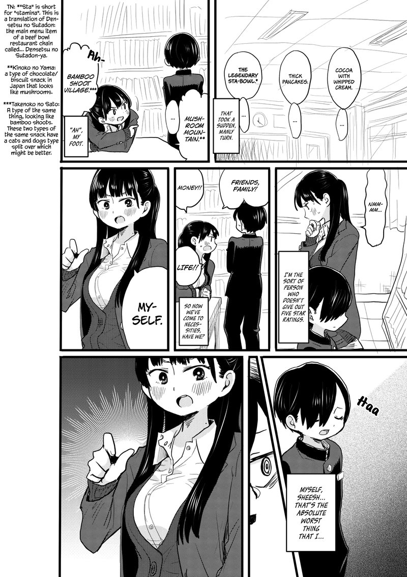 Boku No Kokoro No Yabai Yatsu Chapter 23a Page 2