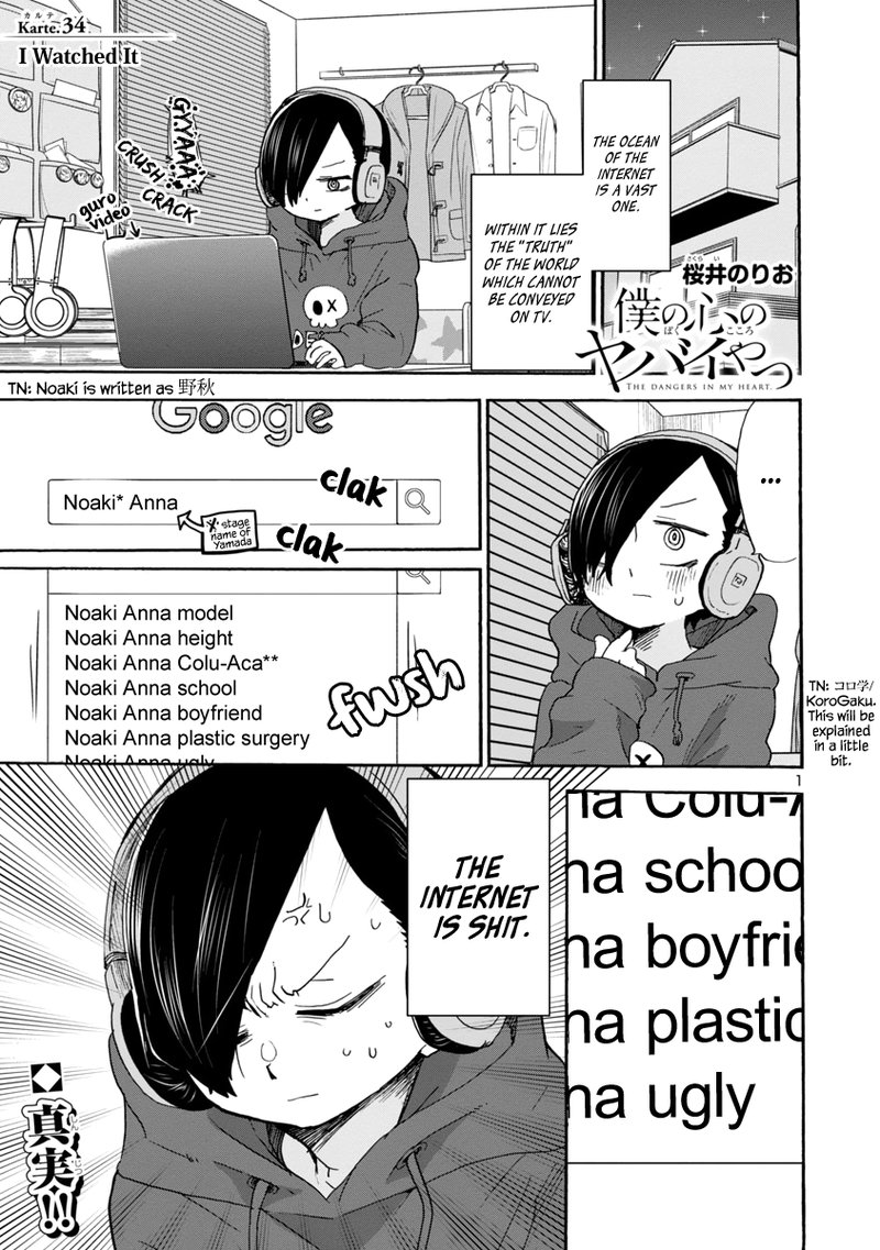 Boku No Kokoro No Yabai Yatsu Chapter 34 Page 2