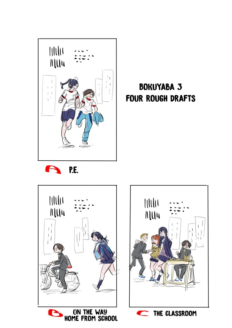 Boku No Kokoro No Yabai Yatsu Chapter 47 Page 16