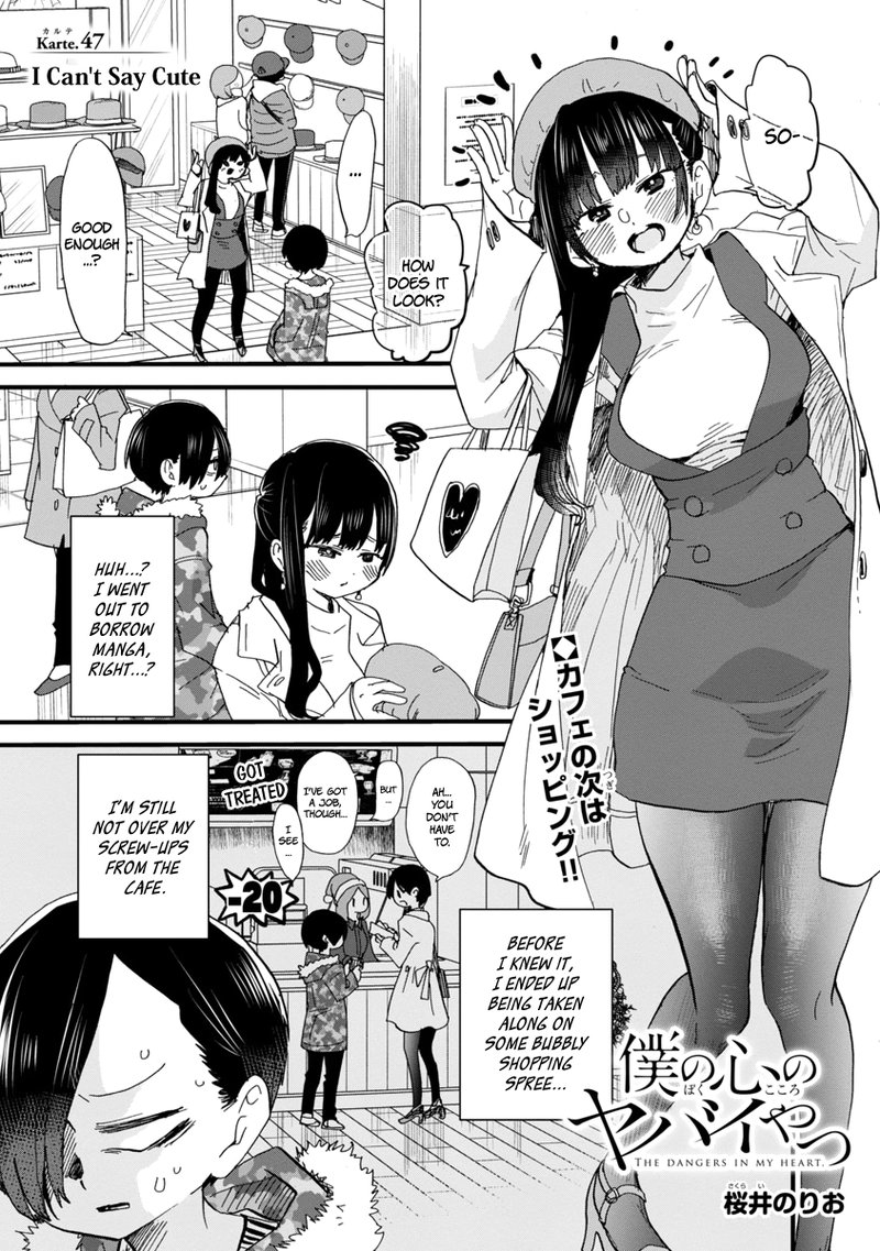 Boku No Kokoro No Yabai Yatsu Chapter 47 Page 2