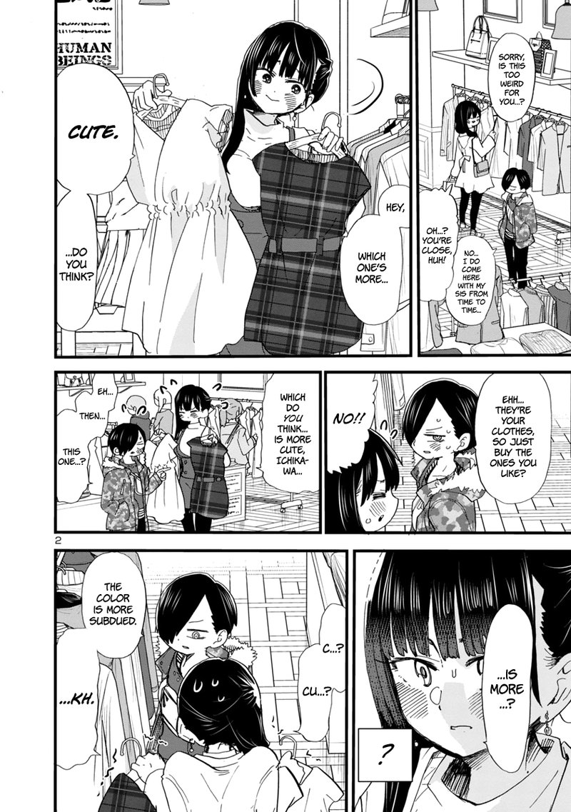 Boku No Kokoro No Yabai Yatsu Chapter 47 Page 3