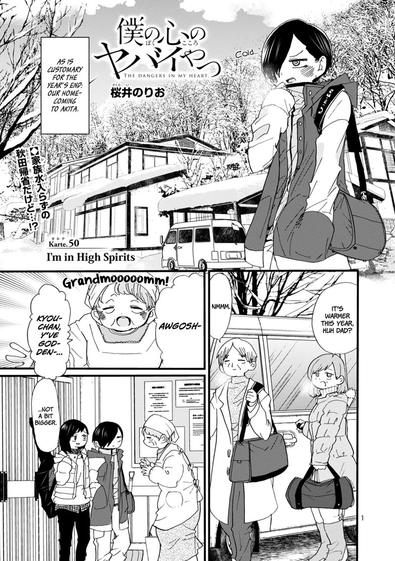 Boku No Kokoro No Yabai Yatsu Chapter 50 Page 2