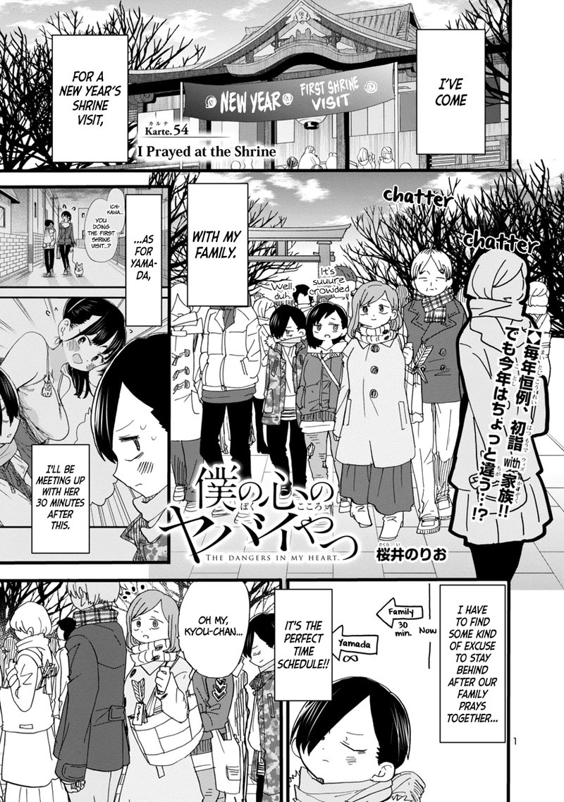 Boku No Kokoro No Yabai Yatsu Chapter 54 Page 2