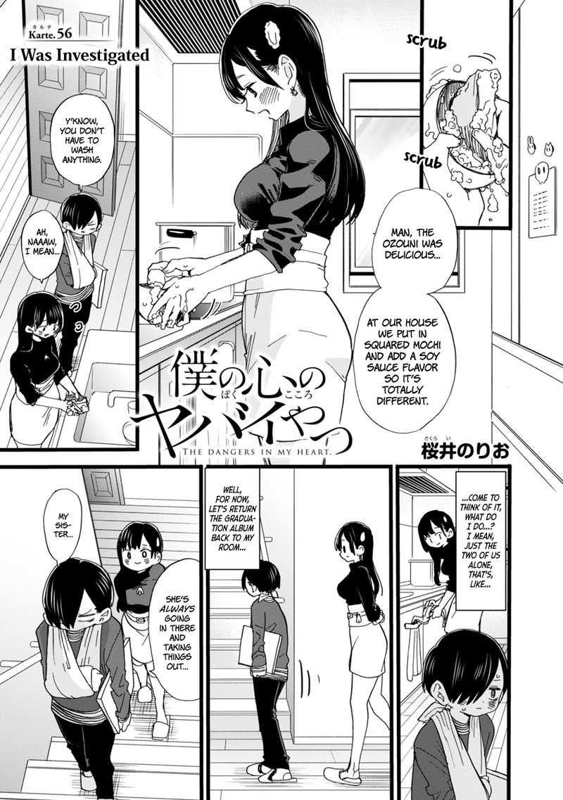Boku No Kokoro No Yabai Yatsu Chapter 56 Page 2